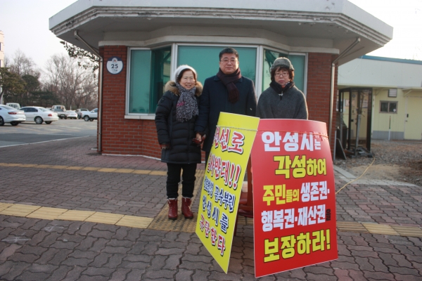 12월 13일 1인시위에 나선 시민들과 격려방문한 황진택 의원