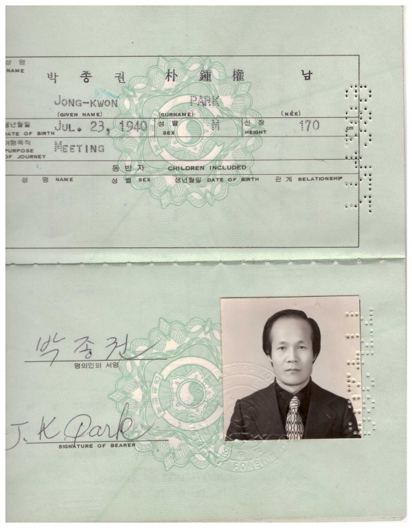 1970년대 대한민국 단수여권/ 1979년 4월 7일 대만 방문 당시에 필자가 소지한 외무부 단수여권 사본이다. 주의사항 란에 ‘본 여권 명의인은 여권에 기재된 지역만을 여행 할 수 있다’라고 기재되어 있다