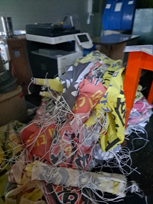 양성면사무소 창고에서 무더기로 발견된 의료폐기물 소각장 반대 현수막