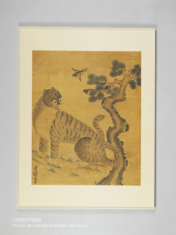 민족문화 대백과 사전에 수록된 호랑이 그림